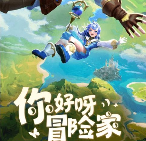 球球大作战下载最新版
