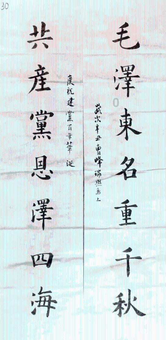 虫虫助手下载